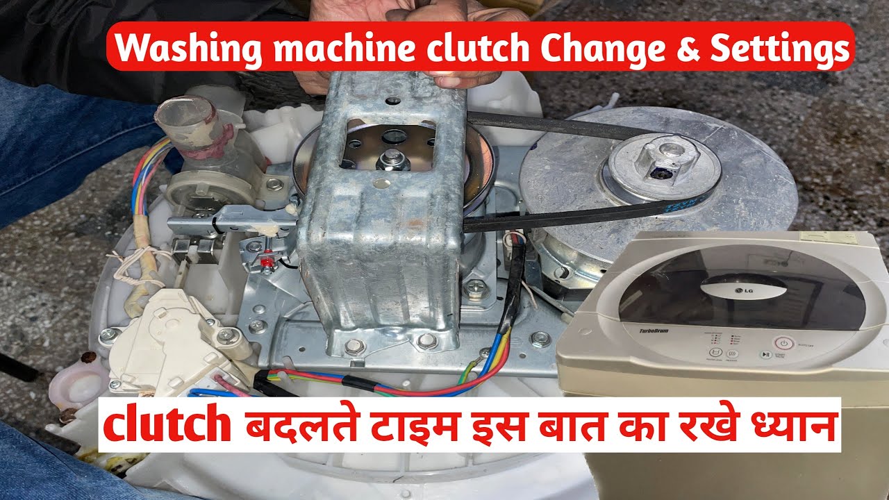 Washing machine clutch repair l washing machine clutch replacement l clutch noise l lg machine noise