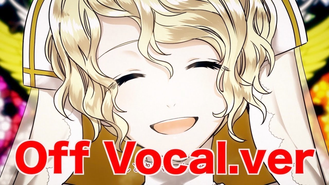 【鏡音リン・レン / Kagamine Rin/Len】Sister’s ∞ mercY ~Off Vocal.ver~【オリジナル曲 / Original MV】