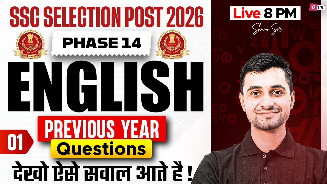 SSC Phase 14 English Class | SSC Selection Post Previous Year Question | English by Shanu Sir #1