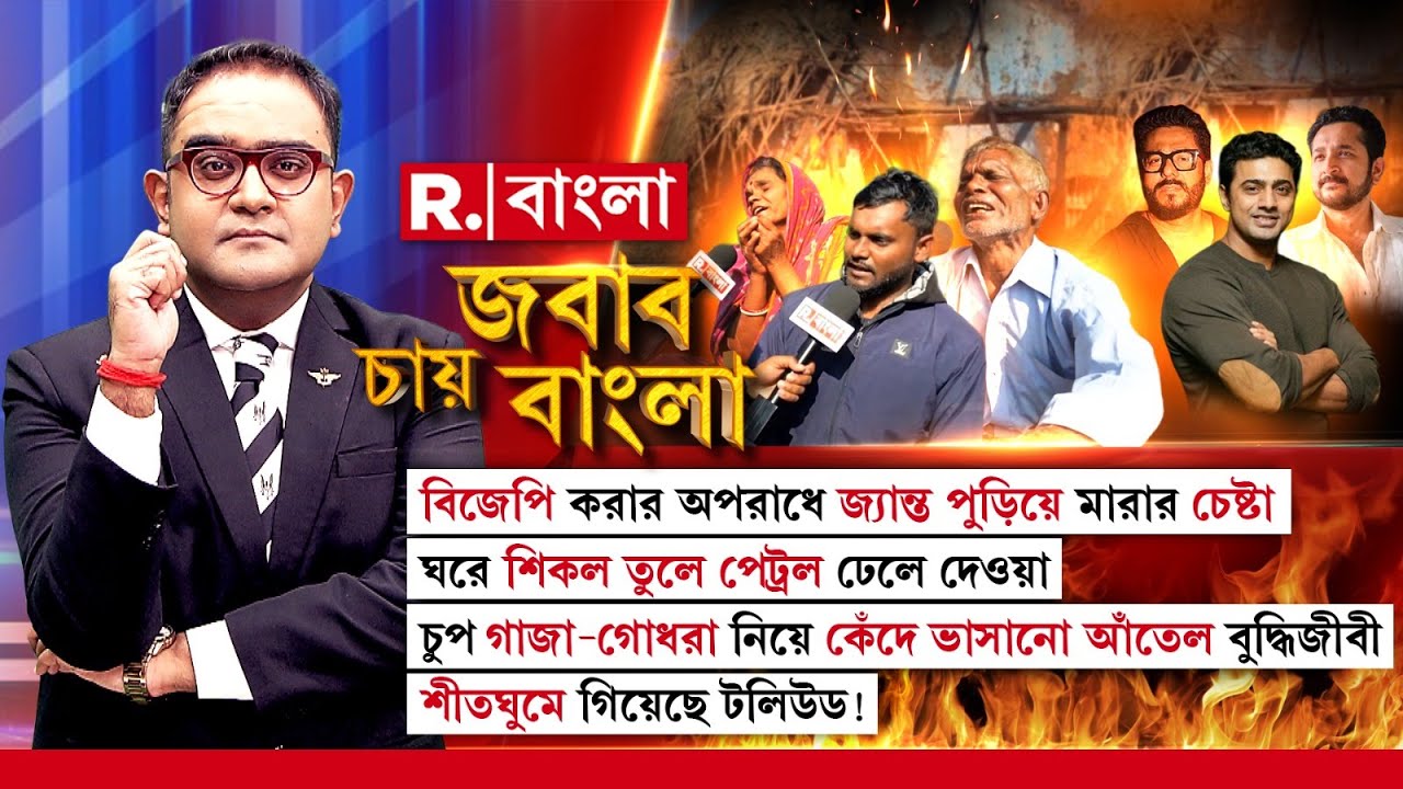 বাংলার একটা ভয়ঙ্কর অন্ধকার দিক তুলে ধরলেন  বিনায়ক ব্যানার্জি, কবি