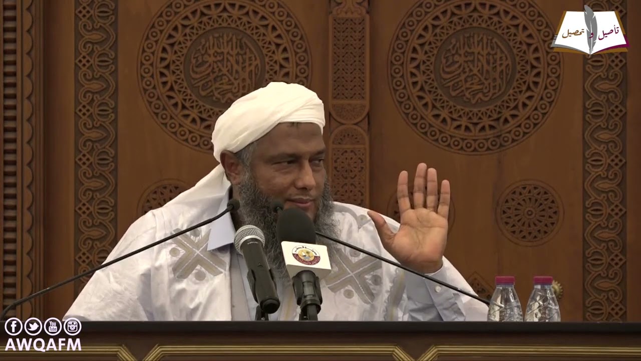 شرح  وتعليق الشيخ الددو على حديث ( كان الرسول اجود الناس، وكان أجود ما يكون في رمضان )