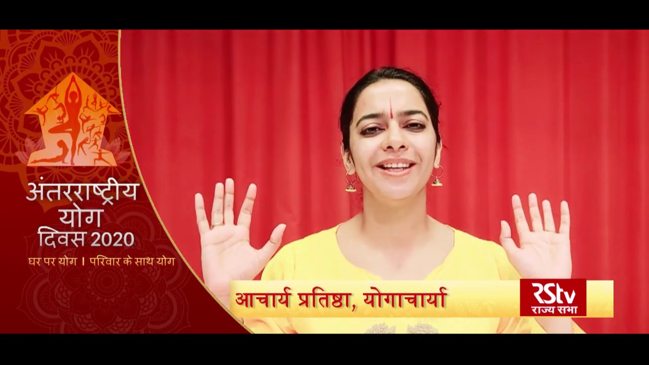 Yoga postures that help fight insomnia | Yoga by Acharya Pratishtha