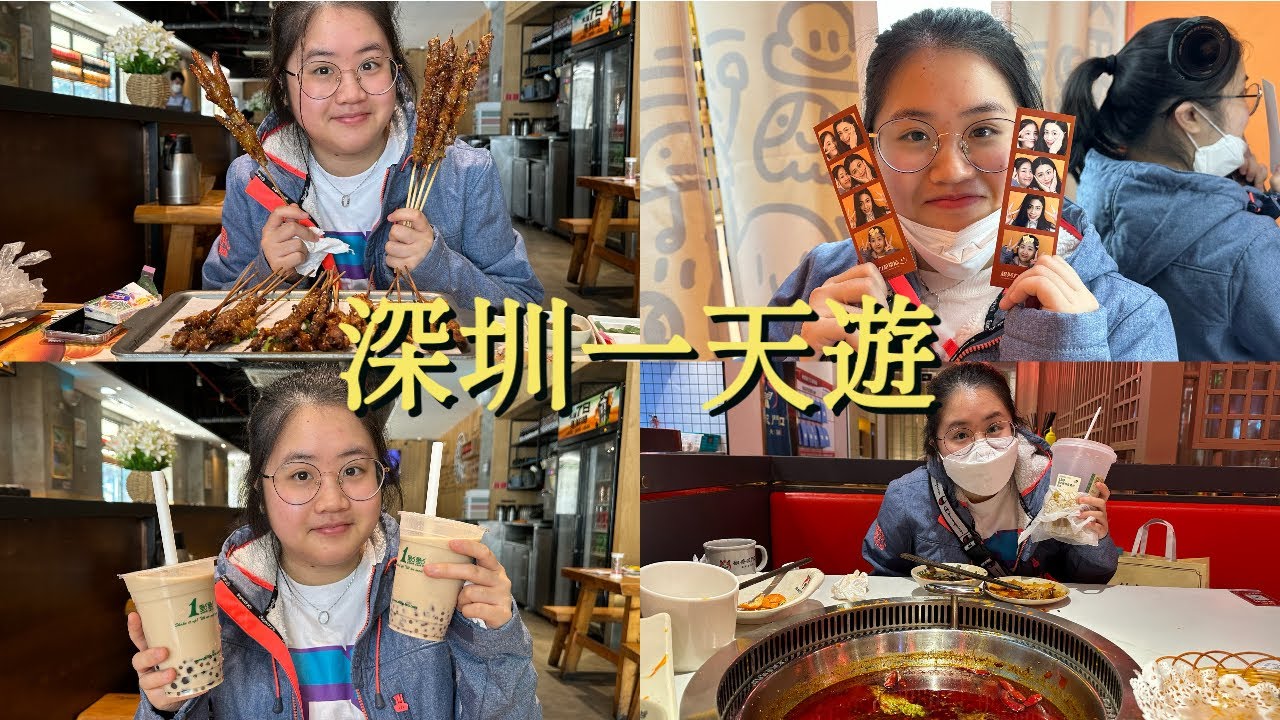 姐妹两在香港长大，卻很爱吃辣，放假跑去深圳，烧烤火锅全安排上，这也太享受了吧