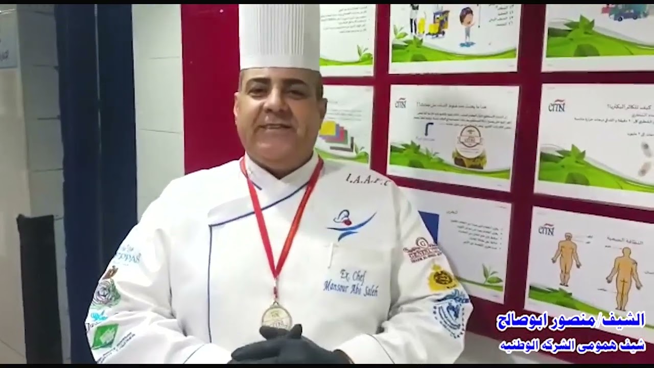 رمضان كريم ماذا تقدم الشركة الوطنية لإدارة عربات النوم والغرف والمنشآت السياحية والفندقية من وجبات