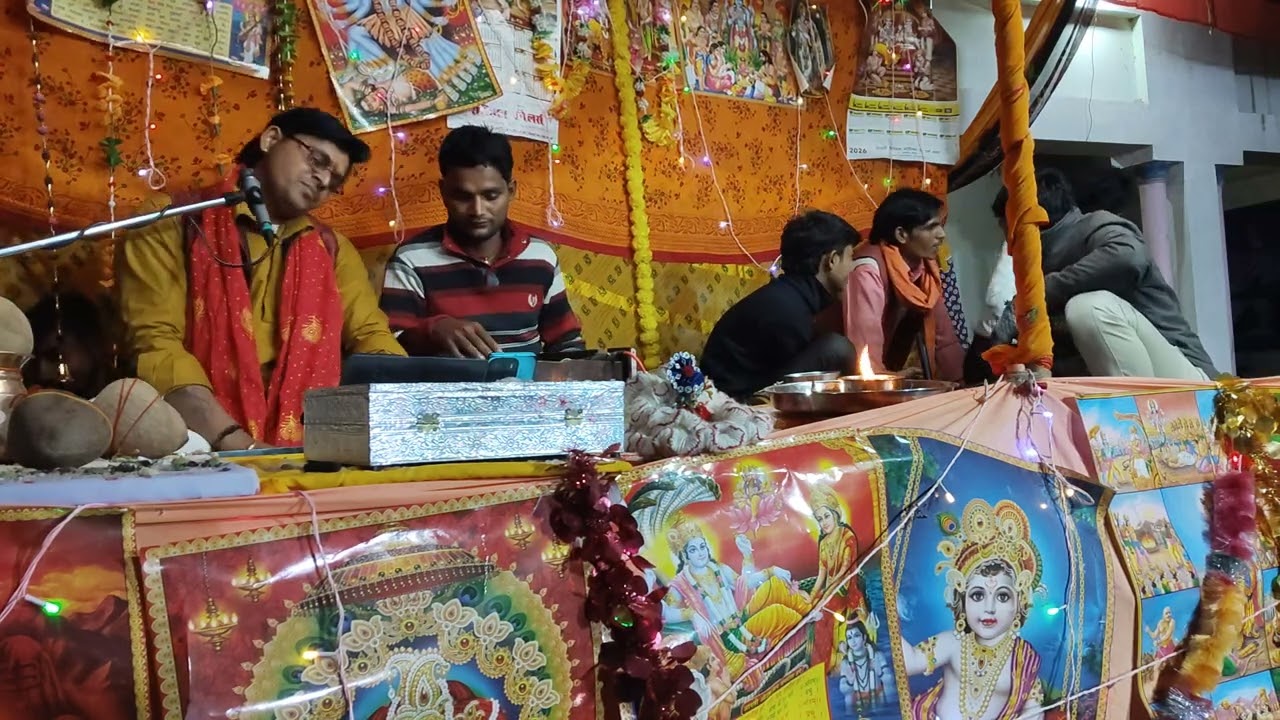 शेख नगला की भागवत सतीश माधव शास्त्री आल्हा में छाप कांटेक्ट नंबर 8979143410 दूसरा 9258687035