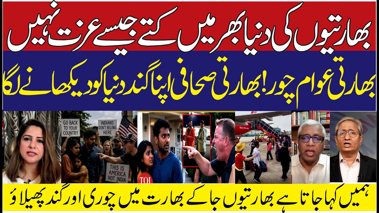 Indian Analyst Exposed Indians | Indian Tourists Overseas Dancing In Public Places | indianmedia