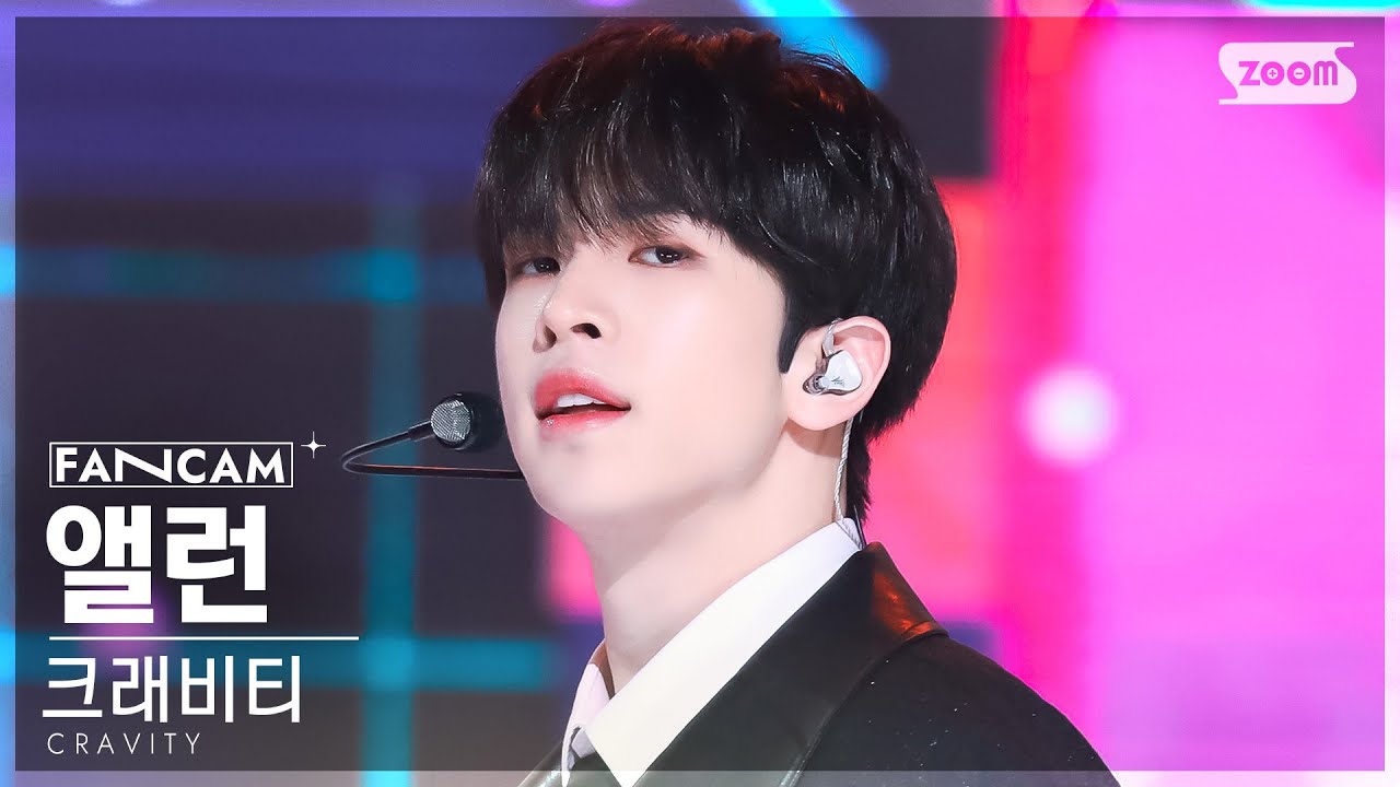 [안방1열 직캠4K] 크래비티 앨런 'Groovy' (CRAVITY ALLEN FanCam) @SBS Inkigayo 230319