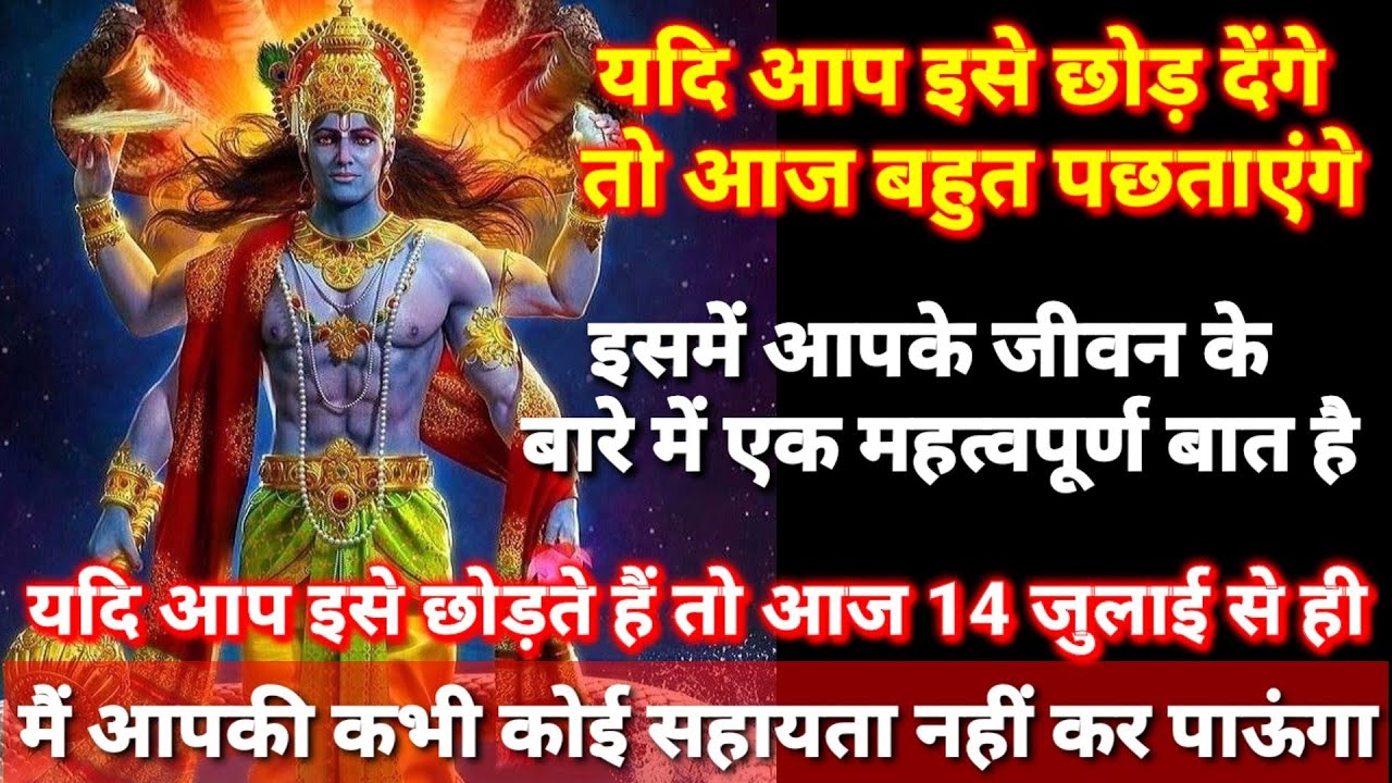22:22 🕉 विष्णु भगवान 🕉 