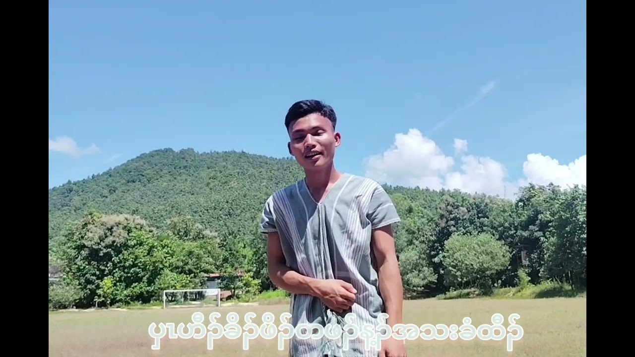 Karen Song - KA Song Challenge #10 HtoLweWah JC 