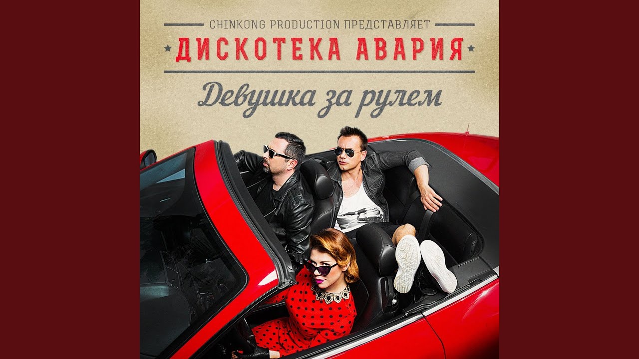 Ноги-ноги