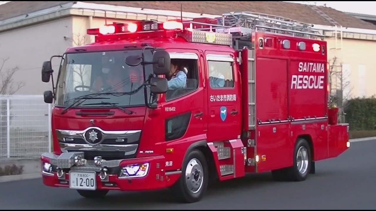 【緊急走行集25】消防, 救急, 警察, ドクターカー, 血液輸送車, 東京ガス, 東京電力
