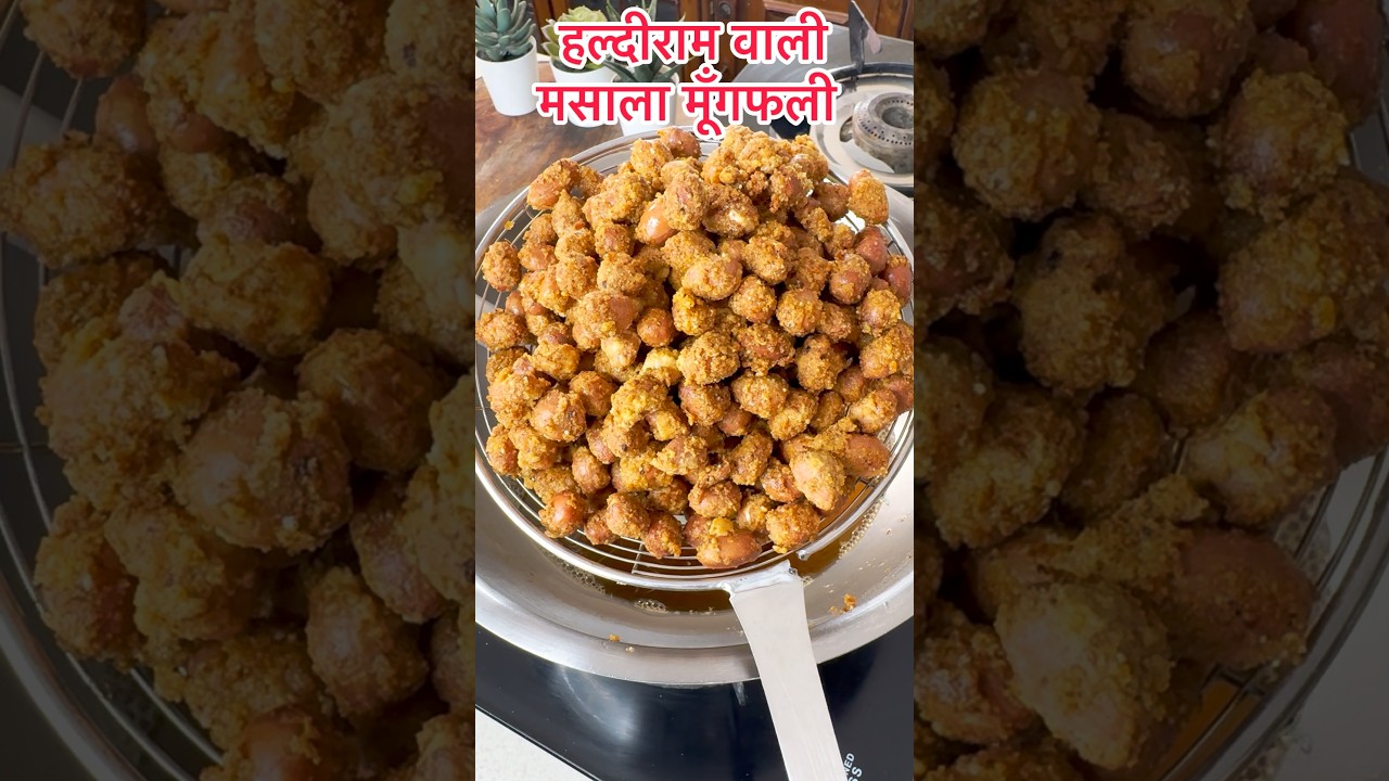Masala Peanut Recipe 