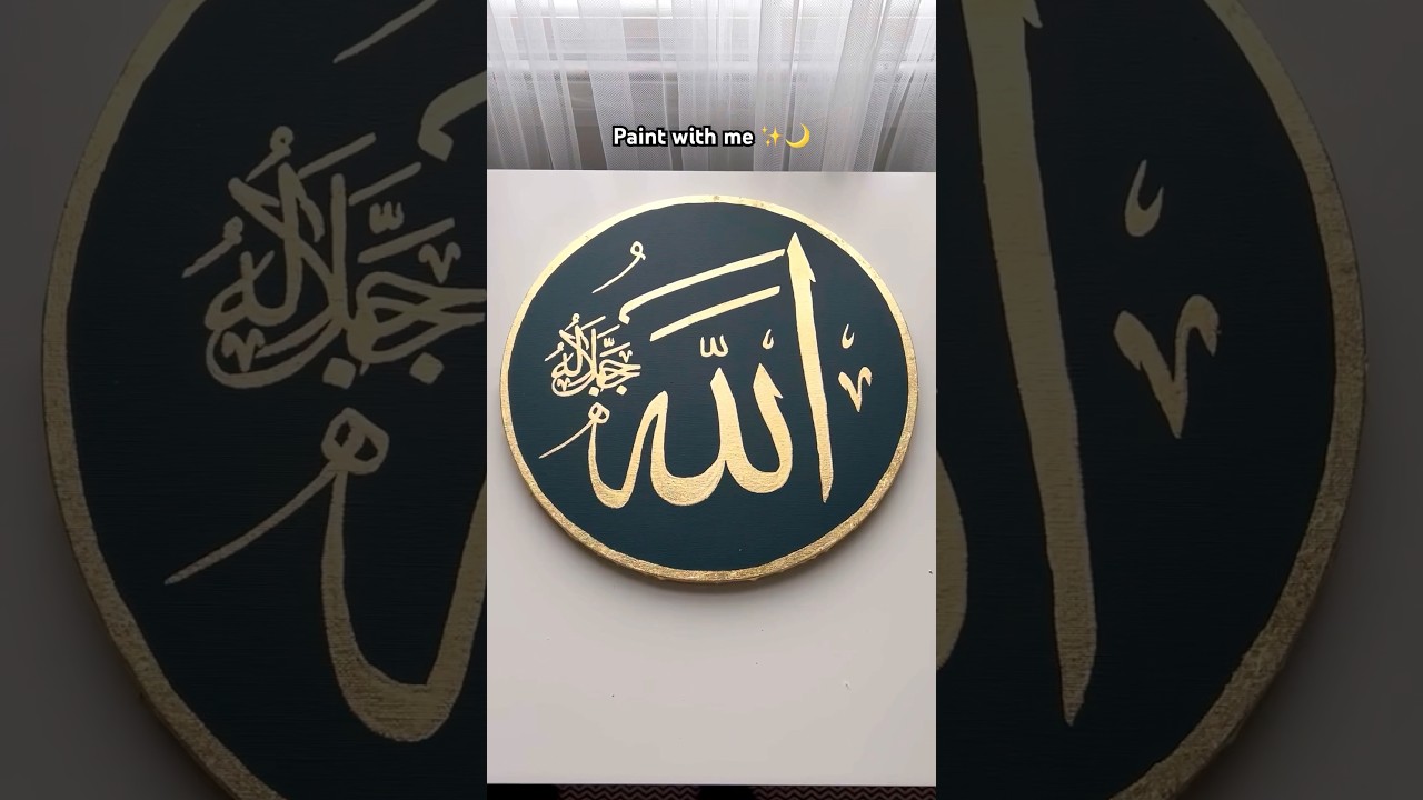 Easy &lsquo;Allah&rsquo; name calligraphy in gold-leaf painting ✨🌙 #art #artshorts #shorts