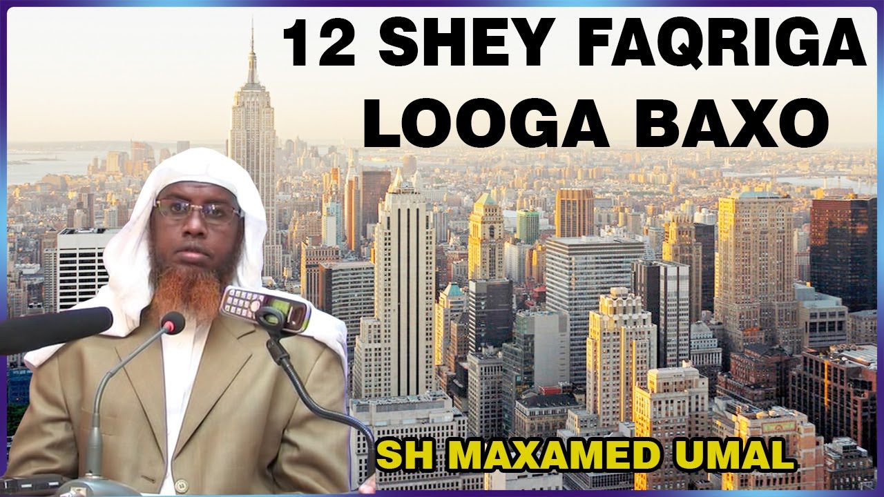 Muxaadaro || 12 shey oo faqriga looga baxo || Sh Maxamed Cabdi Umal
