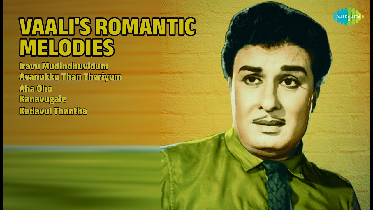 வாலியின் காதல் மெலடிகள் | P. Susheela Songs | Iravu Mudindhuvidum | Avanukku Than Theriyum