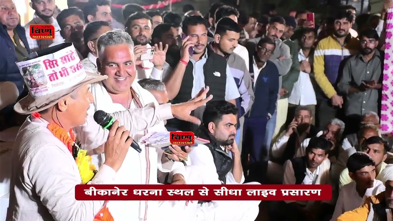 खेजड़ी बचाओ कानून बनाओ महा आंदोलन !! 05 फरवरी 2026 !आमरण अनशन तीसरा दिन LIVE