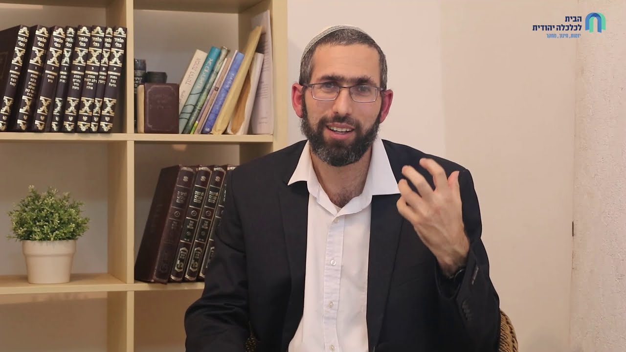 היתר עסקא- סיכום