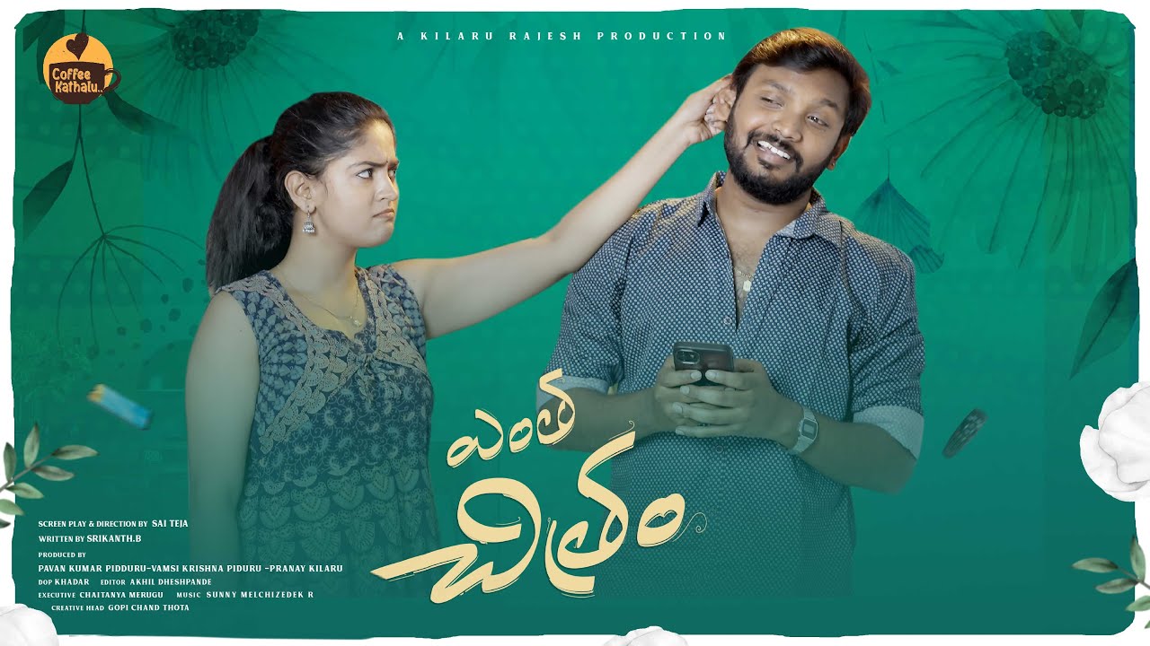Entha Chithram | Venkatesh Madugula || Alankrita Shah || Coffee Kathalu
