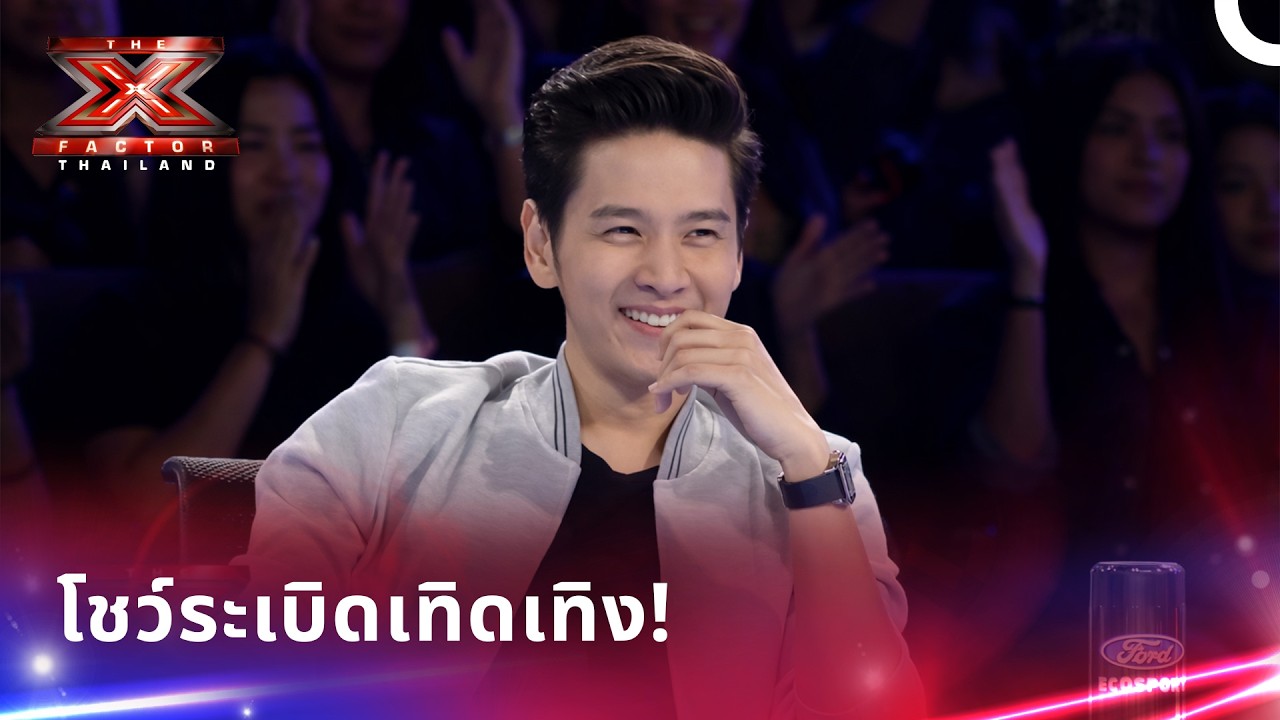 ลูกสาวแม่จัดเต็มบนเวที | X Factor Thailand