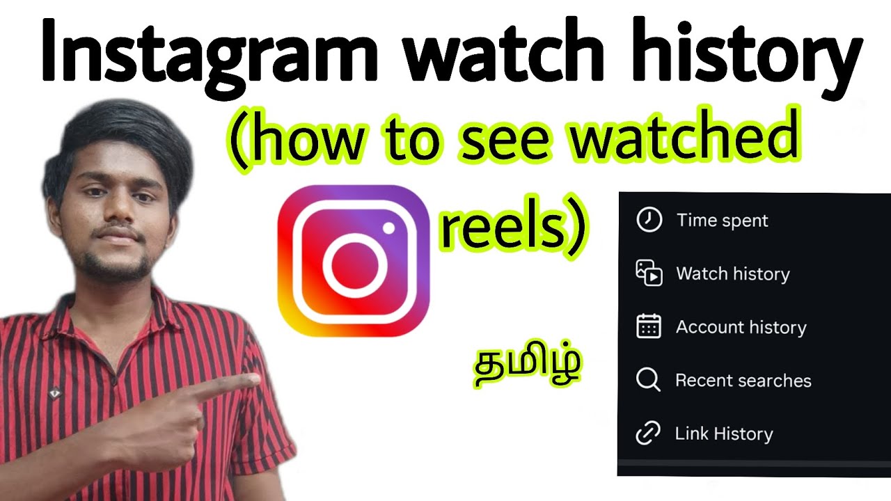 how to see watched reels in instagram / instagram watch history / recently watched reels / tamil