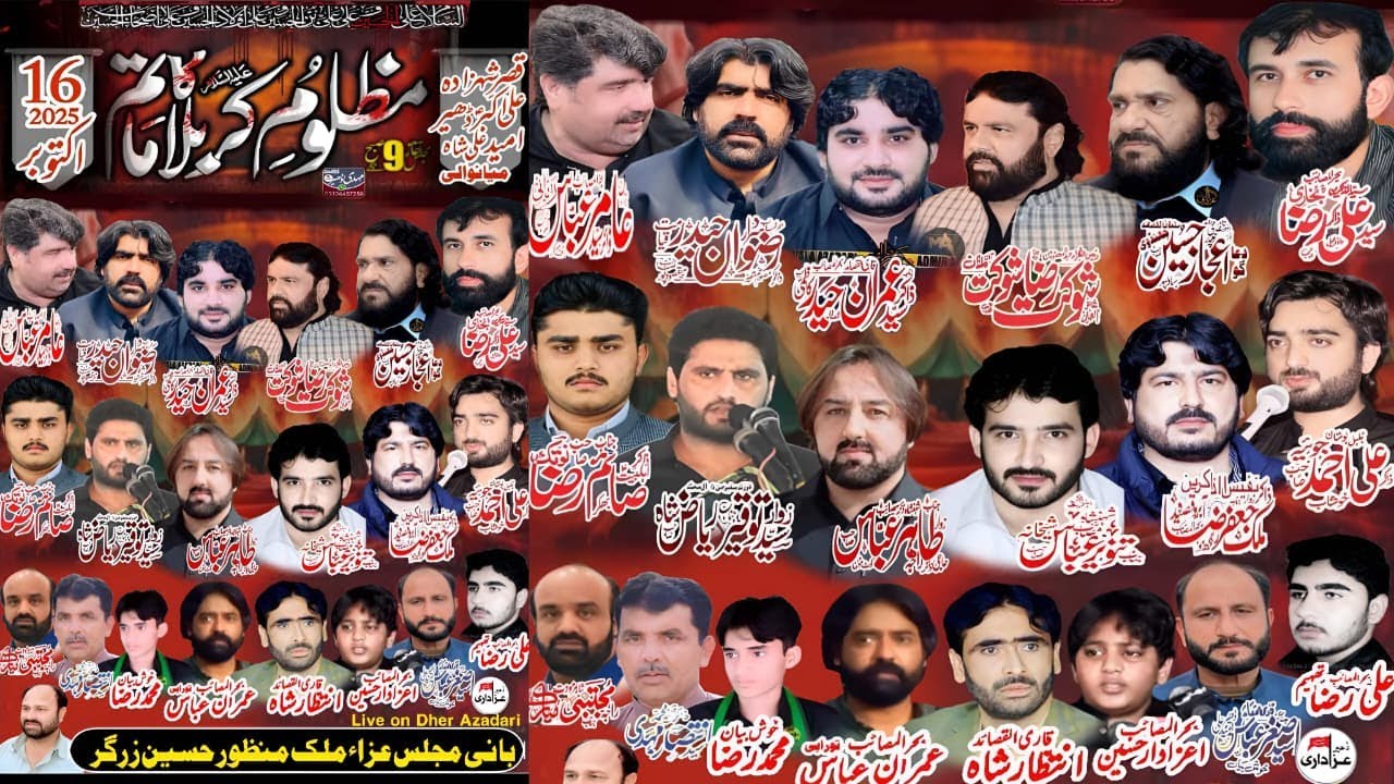 Live Majlis 16 0ctuber 2025 | Dher Umeed Ali Shah  | #livemajlistoday  | Basti Azadari Network