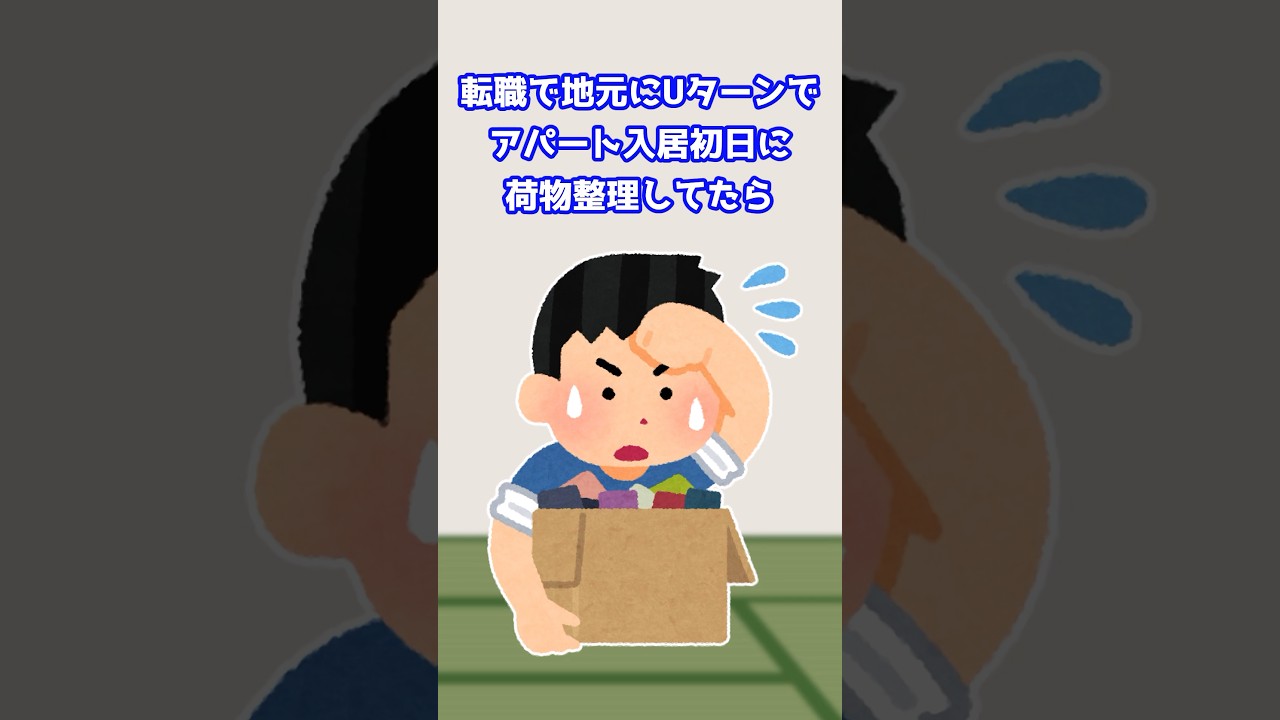【2ch まとめ】NHK集金人撃退法