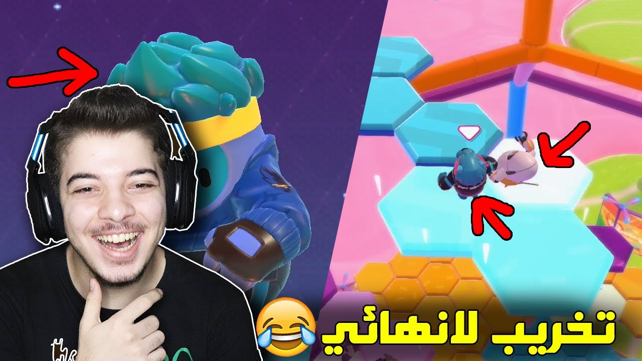 طور النهائيات في فول قايز ..! ( كل المابات نهائي ) Fall Guys