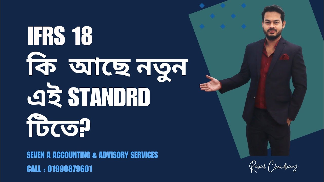 IFRS 18 vs IAS 1