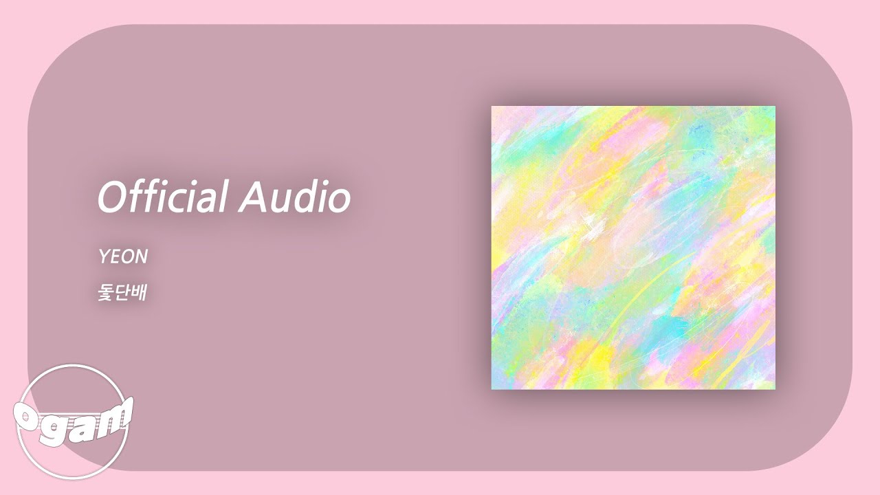 [Official Audio] YEON - 돛단배