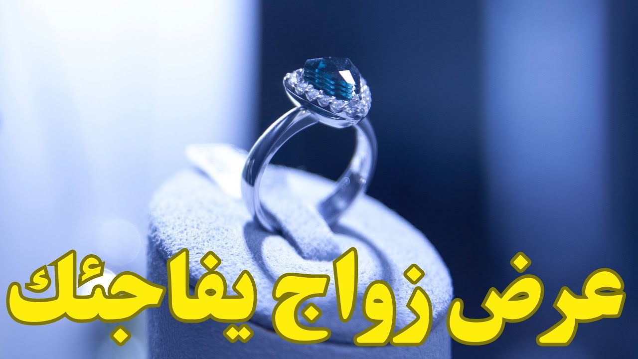 ما هي عروض الزواج القادمة لك بالفترة القادمة💍#مواصفات_زوج_المستقبل #القادم_في_طريقك #الحبيب #الكراش