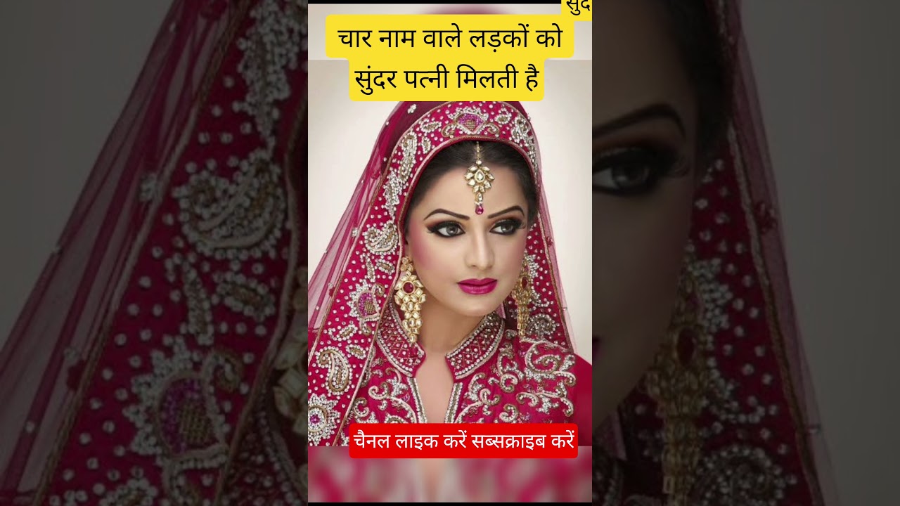 #viral #upay #astrology #trending #short viral
