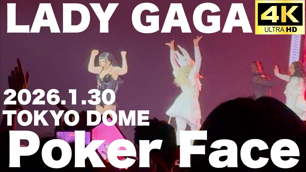 【LADY GAGA】Poker Face 2026.1.30 東京ドーム