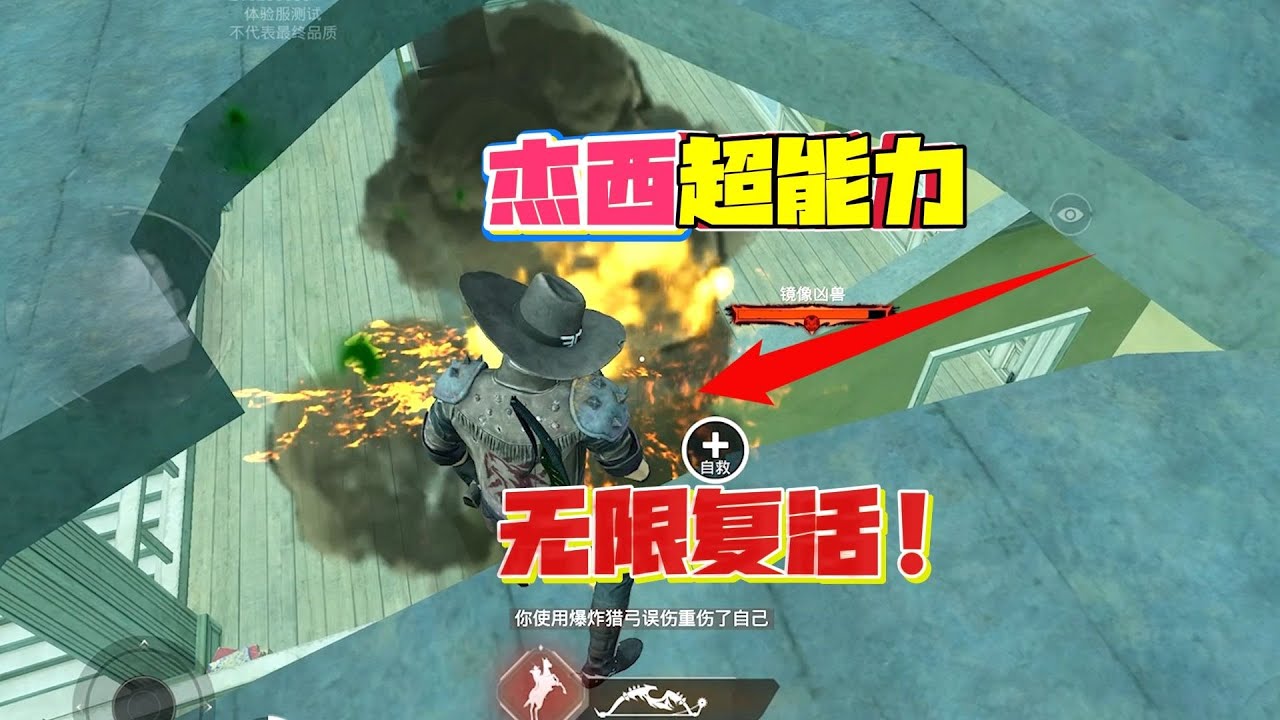 COS杰西能无限复活！1小时直接撑爆仓！下赛季破产是不可能的！【奔奔解说】#吃丹修仙