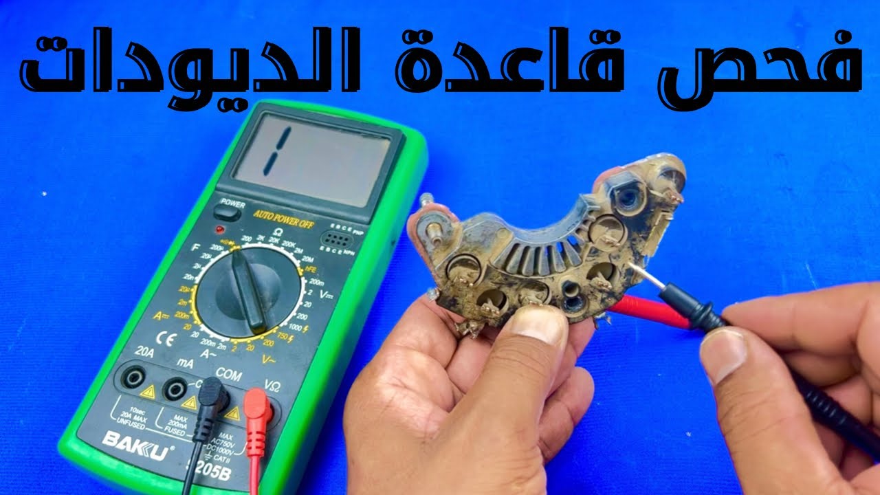 أحسن فيديو تعليمي للمبتدئين