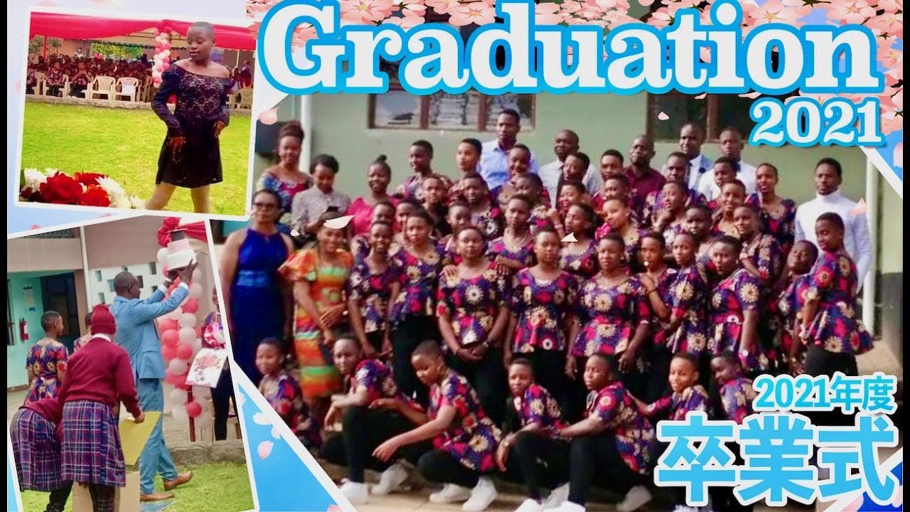 タンザニア・さくら女子中学校の卒業式！（2021年）