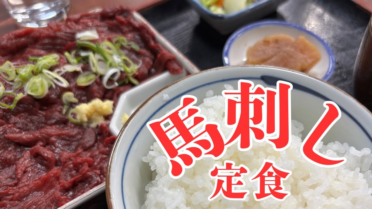 【山梨グルメ】昭和にタイムスリップ！満腹デカ盛り定食㊙️ドライブイン【甲府市】