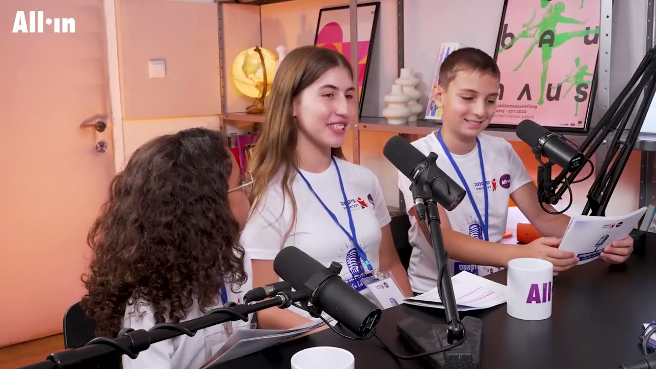 היו