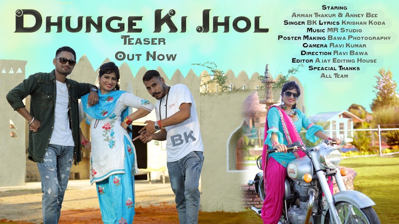Dhunge Ki Jhol || Teaser Out Now || BK || Anney Bee || Arman thakur