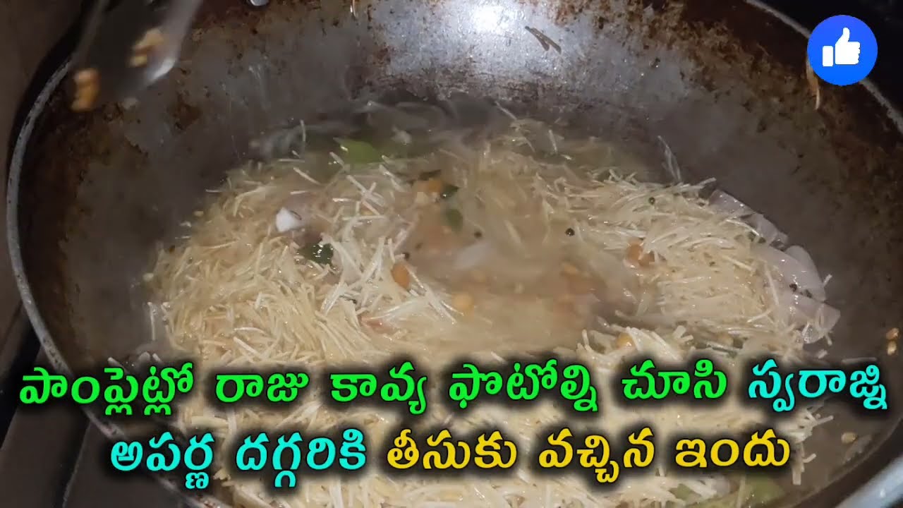 Brahmamudi Serial Review పాంప్లేట్లో రాజుకావ్య ఫోటోని చూసి స్వరాజ్ నీ అపర్ణదగ్గరకి తీసుకువచ్చిన ఇందు