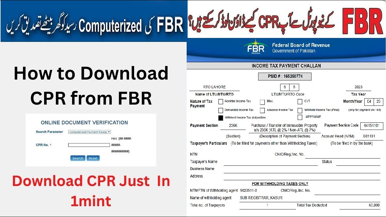 How to Download CPR from FBR - How to get/Verify Computerized Payment Receipt CPR Challan from PSID