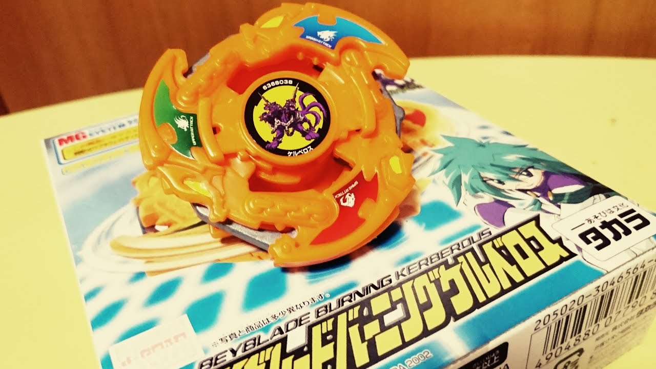 ベアリング搭載ベイ『バーニングケルベロス』を開封する！ 【L×3 Beyblade #27】