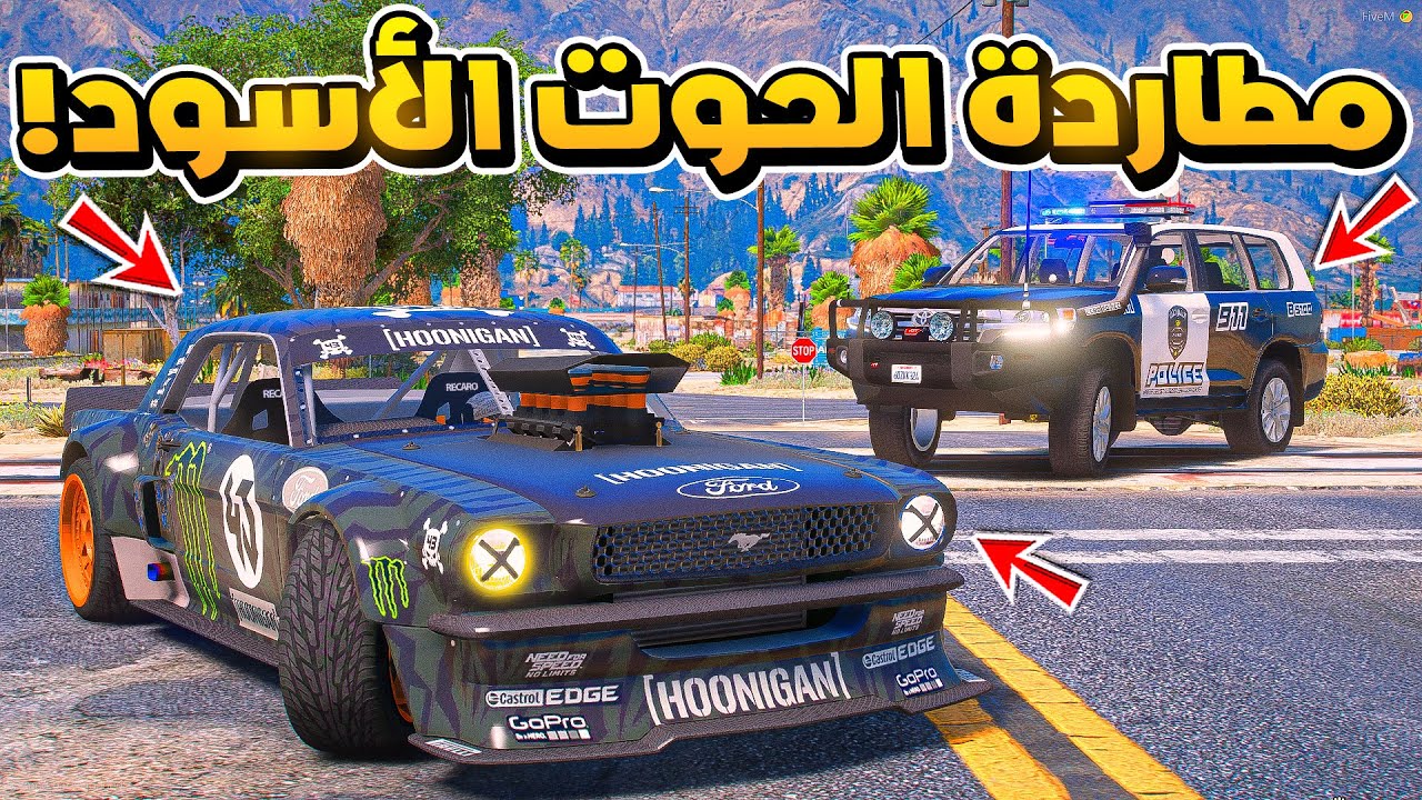 طفل شرطي مطاردة الحوت الأسود شوف وش صار..😱!!  | فلم قراند GTA V