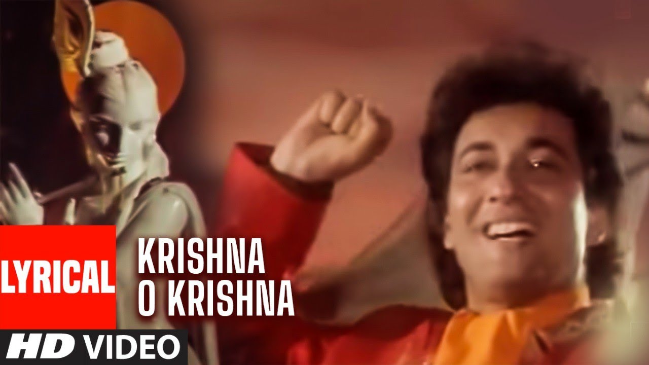 Krishna O Krishna Lyrical Video Song | Meera Ka Mohan | Anuradha Paudwal, Kumar Sanu