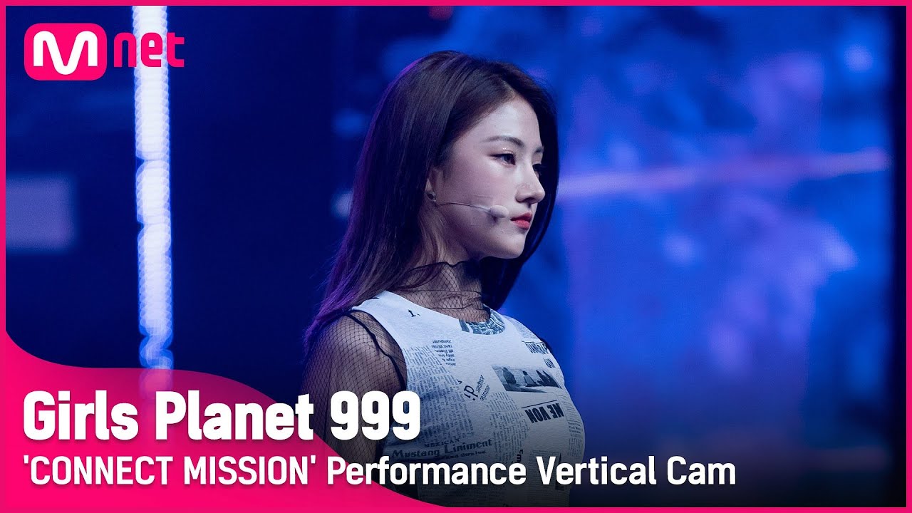 [999 세로직캠] C-GROUP | 차이빙 CAI BING @CONNECT MISSION #GirlsPlanet999