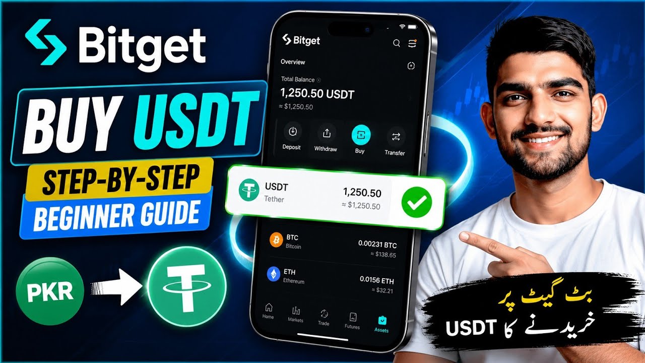 How to Buy USDT on Bitget 🔥 Step-by-Step Beginner Guide