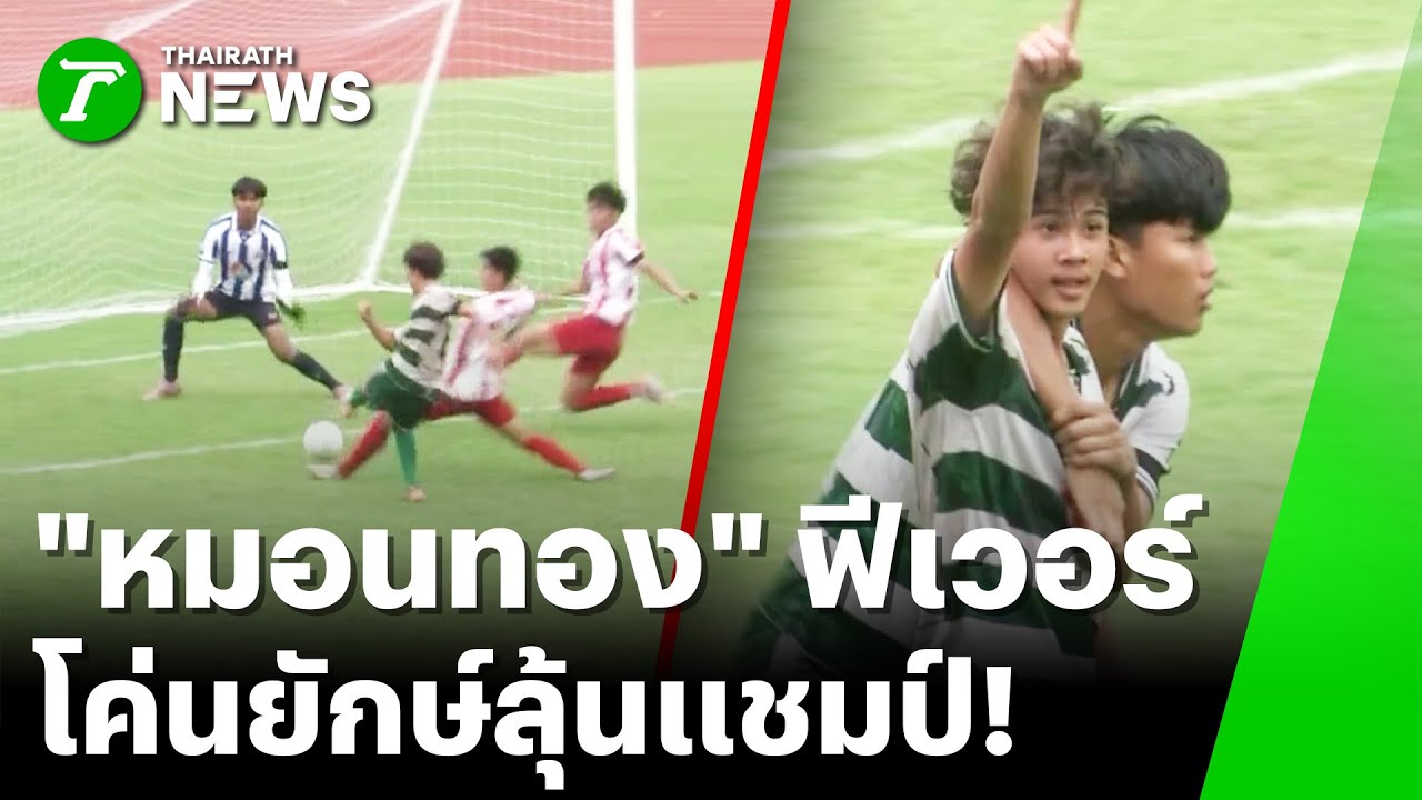 ปรากฏการณ์ 