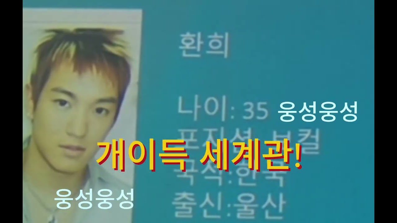 플라이 투 더 스카이 모르는 사람의 플라이 투 더 스카이 발표회