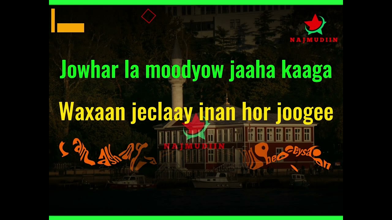 NABI AMAAN || نبيّ اللّه يانور العين 