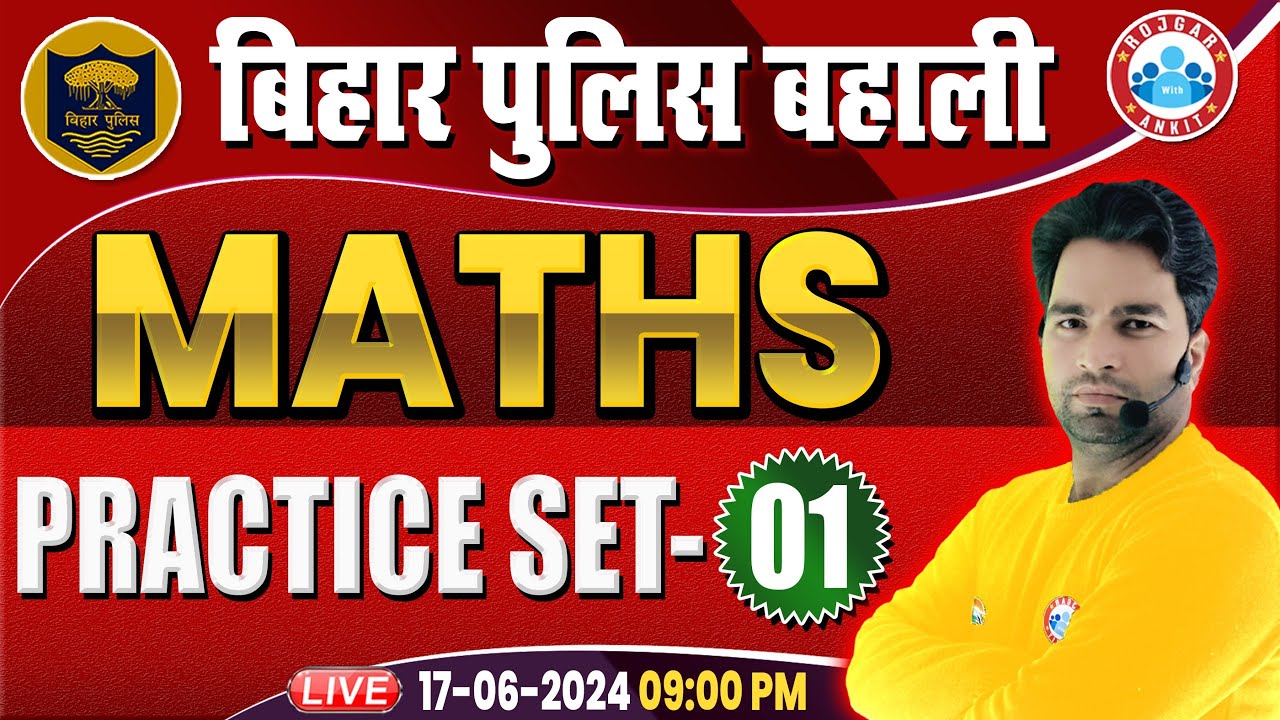 Bihar Police Re Exam 2024 | Math Practice Set 01 | Maths for Bihar Police By Manish Sir