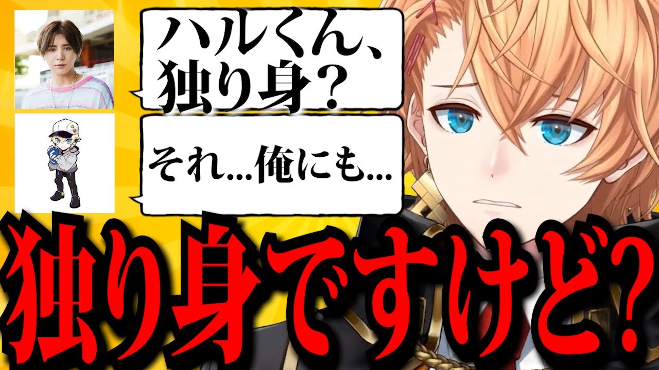 独身で寂しい渋ハルを憐れむも特大ブーメランで苦しむかわせ & 渋谷ハル & 山田涼介 【Apex 切り抜き】